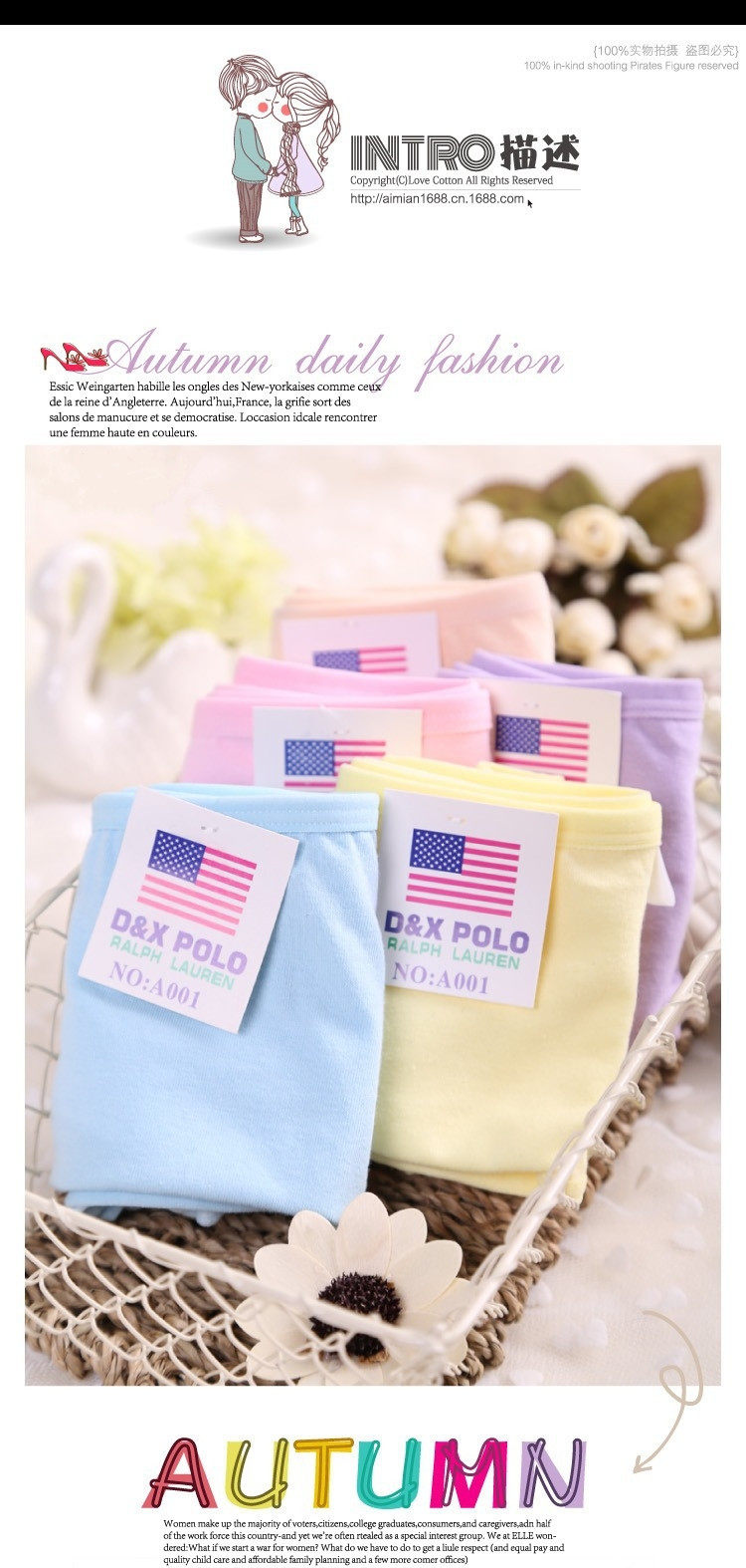 Slip jeunesse 100% simple en coton - Ref 653740 Image 7