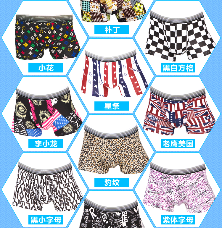 Đồ lót nam hoạt hình hộp quà tặng thoáng khí cá tính góc eo bằng cotton cộng với sữa lụa trẻ trung đồ lót nam quần sịp dây nam