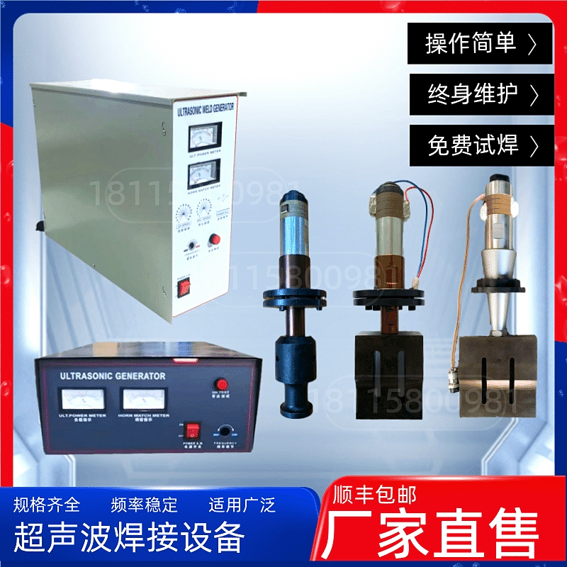 Ultrasonic generator 20K2000W ear belt case transducers 18K flaster machine vibrators 15K mask welding plastic machine-Taobao