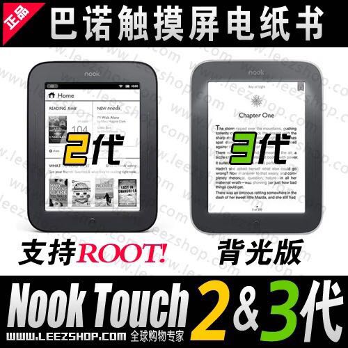 Barno Nook2 NOOK3 Electric Paper Book E-INK Ink Screen Reader Android Touch Screen Wifi Plug Card Internet