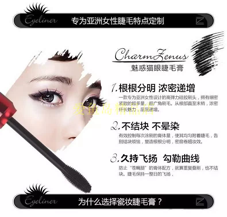 YCID France Stie quyến rũ mắt mèo mascara xoăn dài không nở, trang điểm lâu trôi, dễ tẩy trang - Kem Mascara / Revitalash mascara hàn quốc