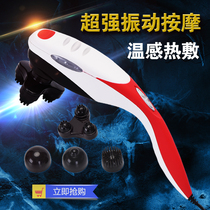 Aunipo dolphin massager multifunctional full-body vibration muscle massage stick electric massage for the elderly gift