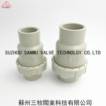 PPH single order check valve PP ball core check valve PPR terminal check valve One-way pump valve 20-110