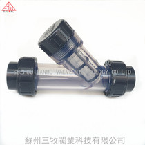 UPVC filter Transparent Y-type filter PVC double-by-order filter Pipe filter 20-110