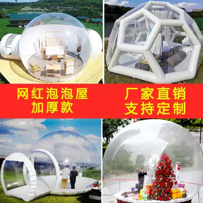 Inflatable Net red bubble House House hotel transparent Starry Sky Tent Campground scenic area outdoor inflatable tent House Hotel