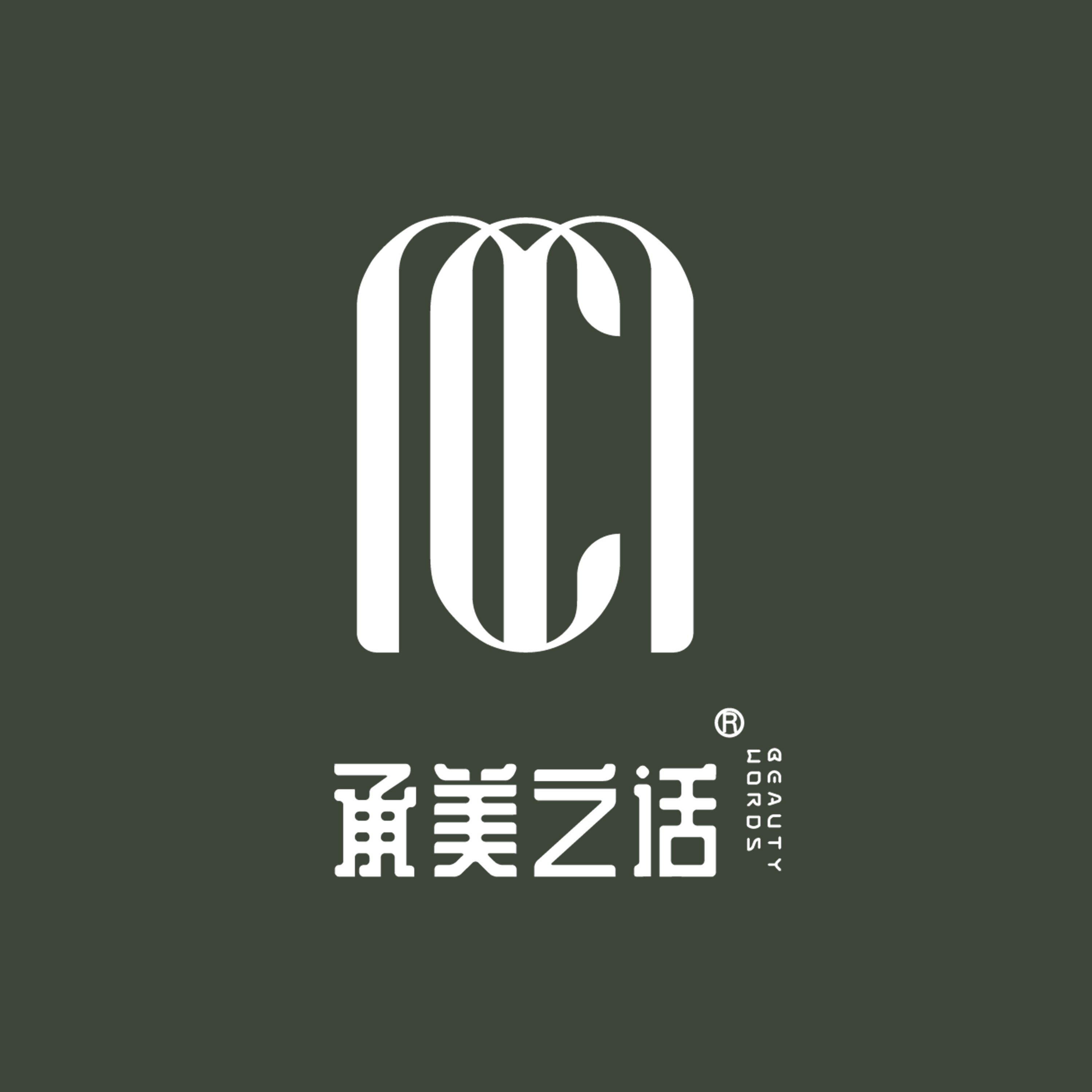 承美之话品牌方