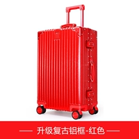 Модернизированная старинная алюминиевая рама-красный Китай.