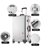 Прочный универсальный чемодан, коробка, 24 дюймов