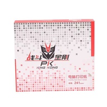 Jiangsu Zhejiang and Shanghai Battle King Kong computer continuous printing multi-part paper 1000 pages box
