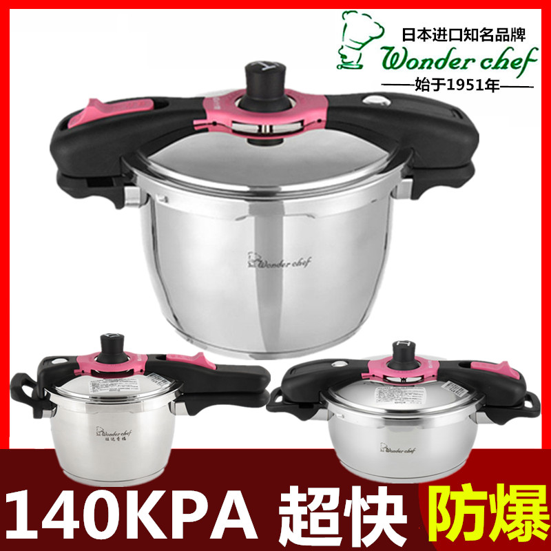Japan Magic 304 Explosion Protection Stainless Steel Pressure Cooker High Pressure Cooker Home Gas Induction Cookers Universal Mini Mini