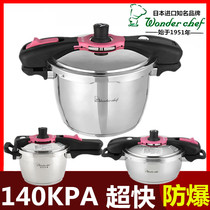 Japanese magic 304 explosion proof stainless steel pressure cooker pressure cooker household gas induction cooker universal mini Mini