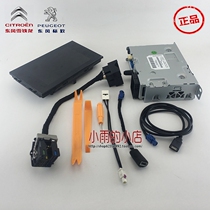 Peugeot new 308 308S 408 middle and high-end RCC host central control screen carplay function host