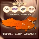 [德芙巧克力散装喜糖黑白巧牛奶1000g婚礼结婚喜糖糖果礼盒装批发]