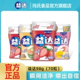 [Extra口香糖无糖木糖醇约70粒大瓶装草莓蜜瓜混合糖果清新口气零食]