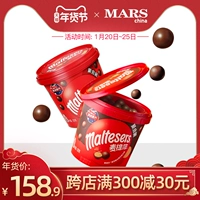 Dufumasa Macin Chocolate 520G Флагманский магазин Barrel Day Day Office Snacks