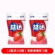 [【2瓶共140粒】清爽草莓味*2瓶]