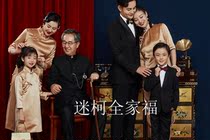 2020 new photo studio parent-child clothing childrens photography clothing family of six family portrait Republic of China style series