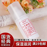 Vitamin e sữa ve sữa kích thước dưỡng ẩm giữ ẩm kem dưỡng da kiehl's