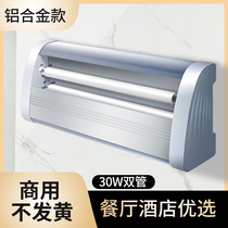 Mosquito killer lamp commercial restaurant hotel with fly killer artifact indoor mute shop multifunctional stick fly killer lamp