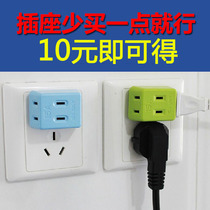 Mini power converter 1 turn 3 one drag three plug multifunctional wireless expansion socket travel conversion plug