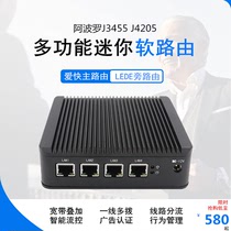 J1900 soft routing four one thousand trillion net port totally closed without fan love fast lede openwrt control host