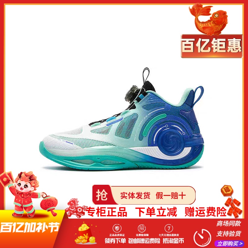 361 Degree Boys' Mesh Basketball Shoes 2026 Summer New Competition Training Shoes with Rotary Buckle Sports Basketball Shoes