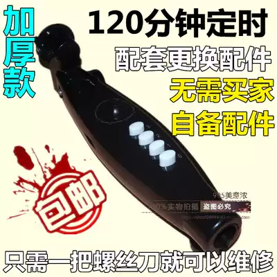 Electric fan accessories floor-standing fan junction box enclosure switch box box box fan plastic parts fan body junction box thickened