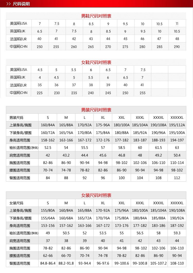 Gilet sans manche sport - Ref 542612 Image 14