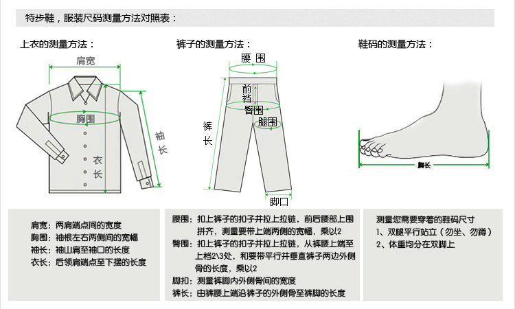 Gilet sans manche sport - Ref 542612 Image 13