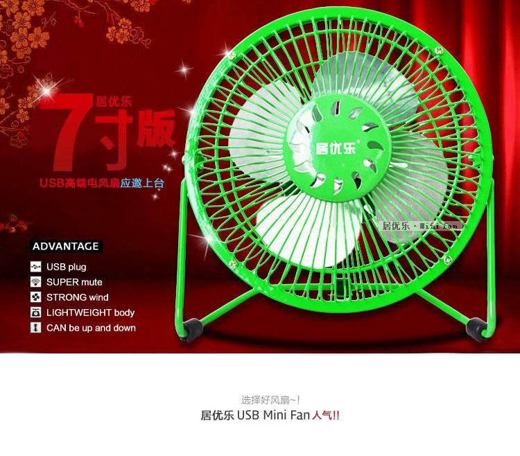 Ventilateur USB - Ref 401360 Image 14