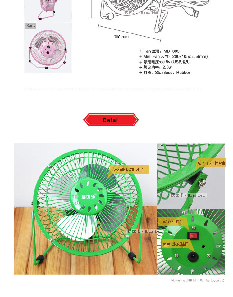 Ventilateur USB - Ref 401360 Image 21