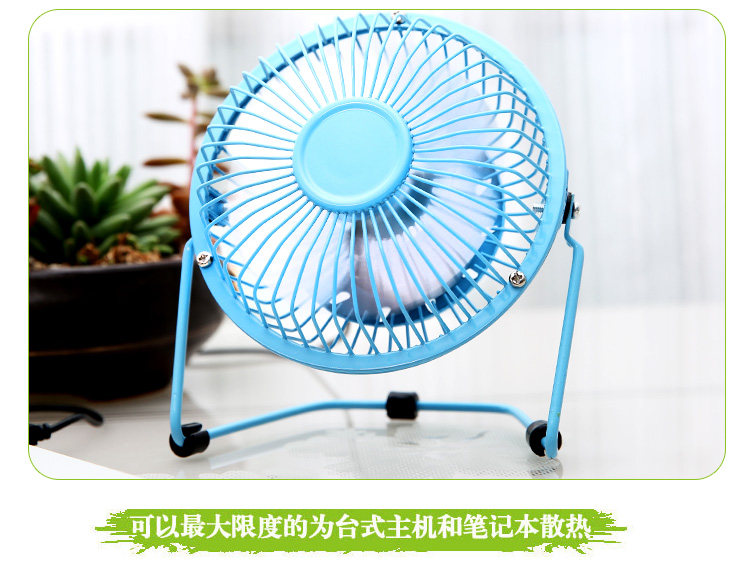 Ventilateur USB - Ref 401740 Image 12