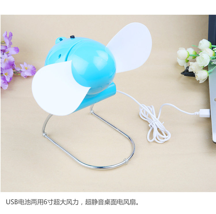 Ventilateur USB - Ref 401740 Image 20