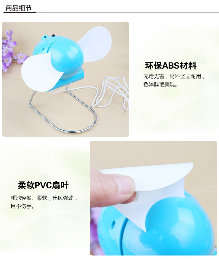 Ventilateur USB - Ref 401740 Image 24