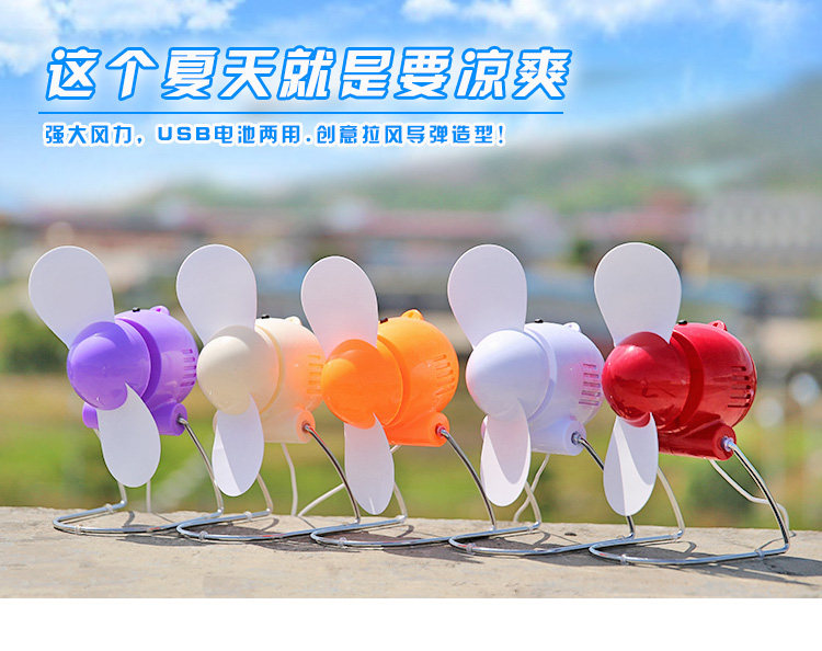 Ventilateur USB - Ref 401740 Image 18