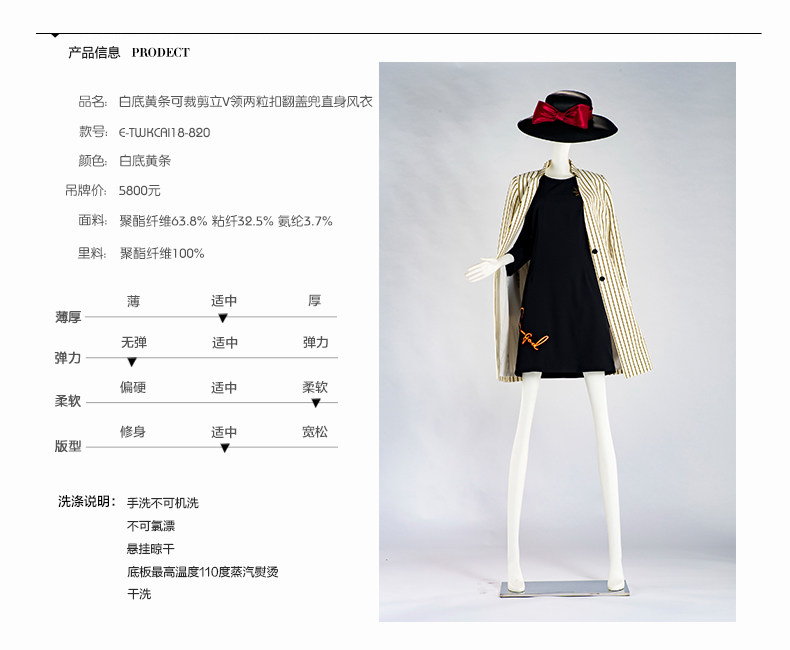 [ 产品信息.jpg]