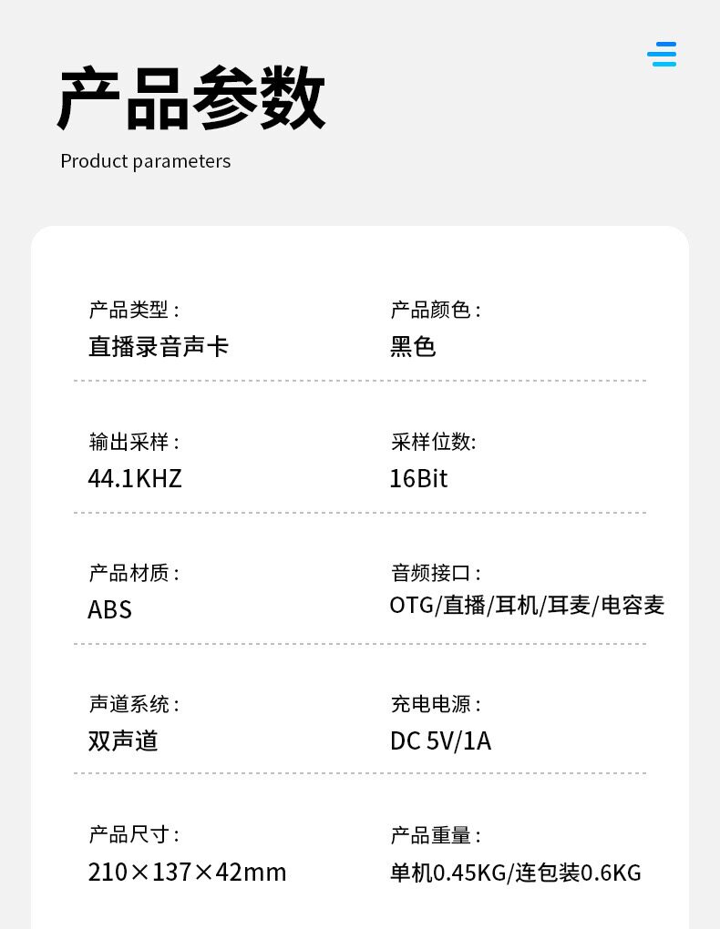 k歌/直播声卡套装 k600手机直播k歌声卡搭配105电容麦录歌唱歌全套设备套装专业话筒 New sound