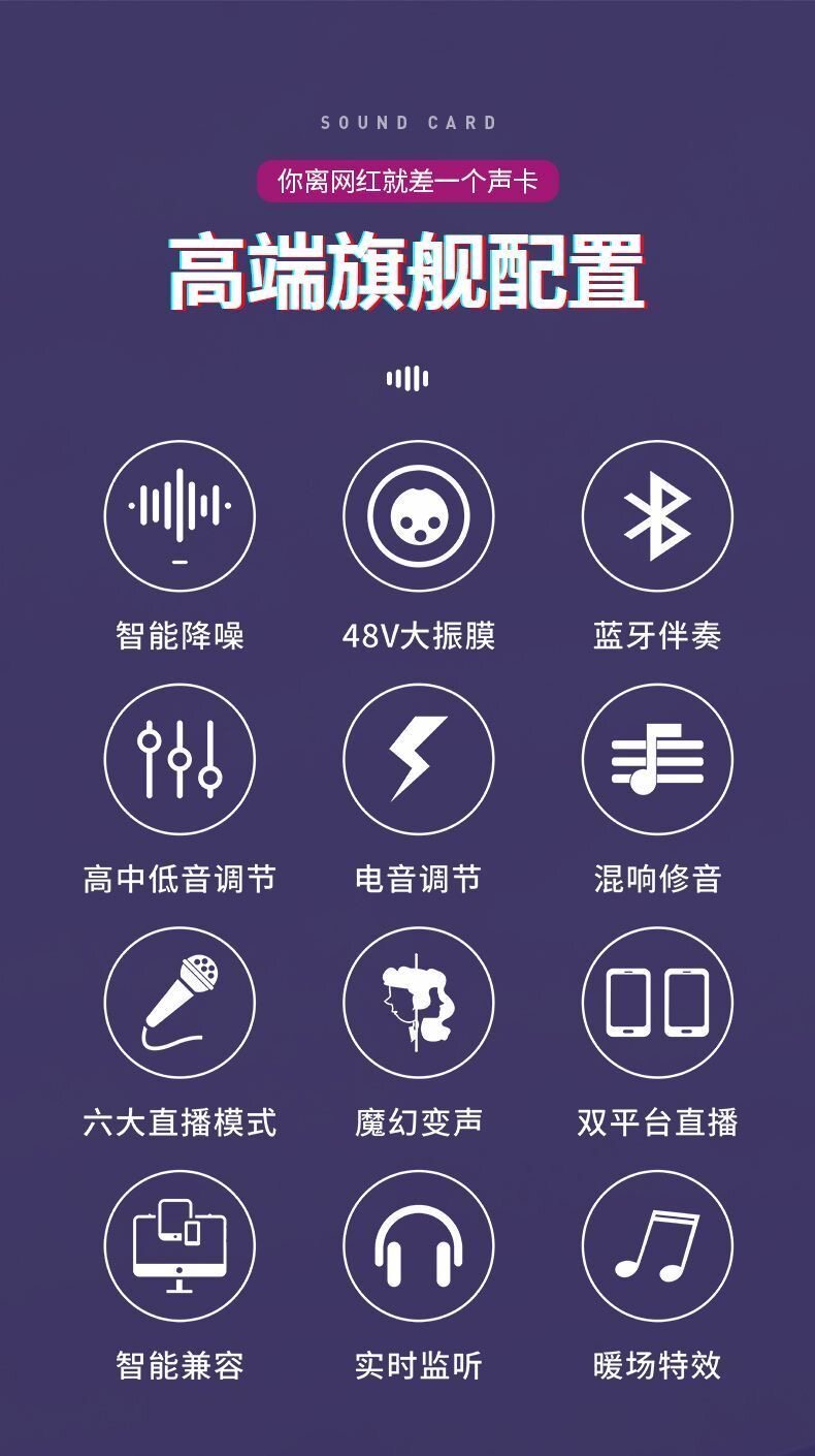 k歌/直播声卡套装 k600手机直播k歌声卡搭配105电容麦录歌唱歌全套设备套装专业话筒 New sound