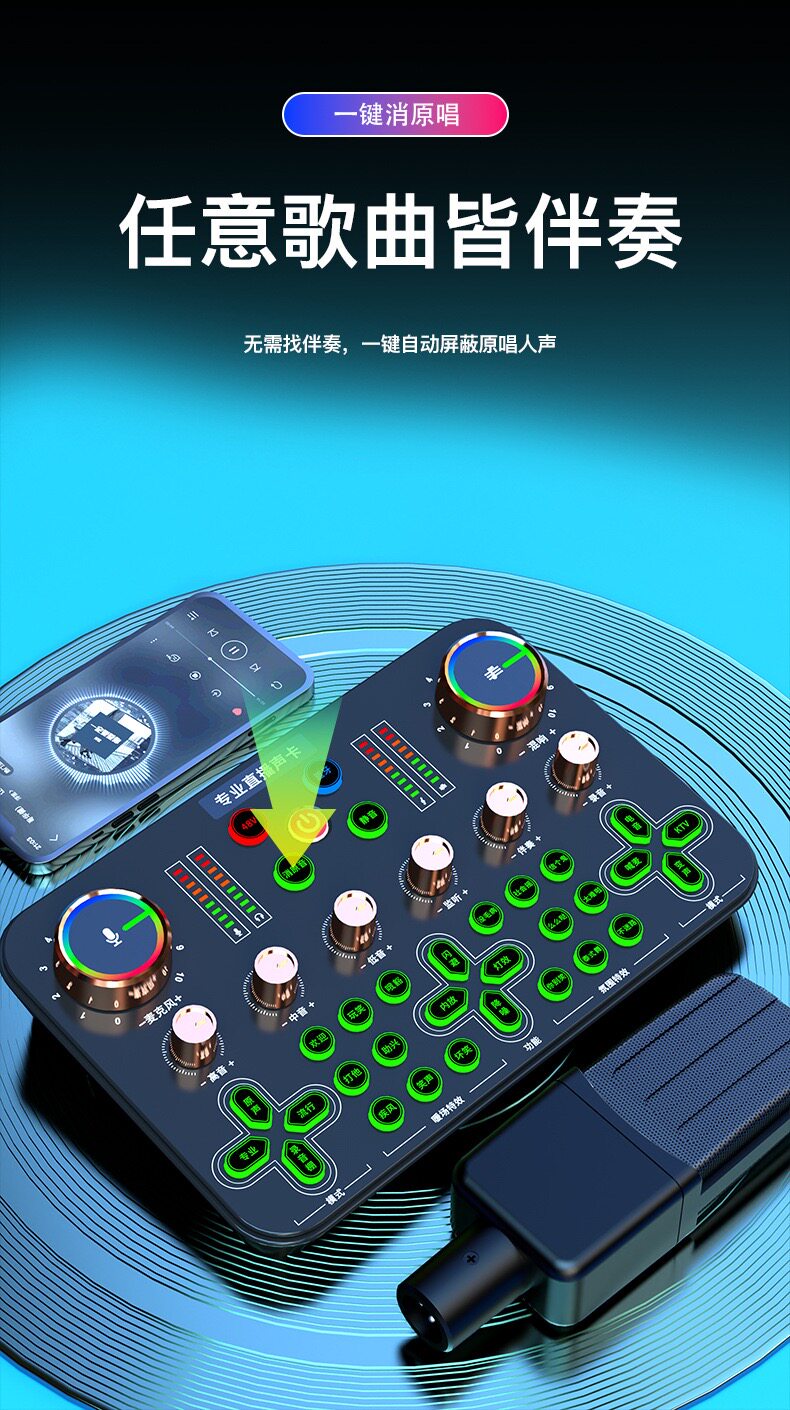 k歌/直播声卡套装 k600手机直播k歌声卡搭配105电容麦录歌唱歌全套设备套装专业话筒 New sound