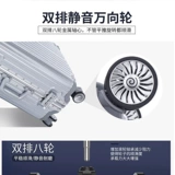 Износостойкий универсальный чемодан, 24 дюймов