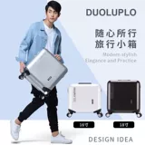 Портативный универсальный чемодан, маленькая коробка для путешествий, 16 дюймов