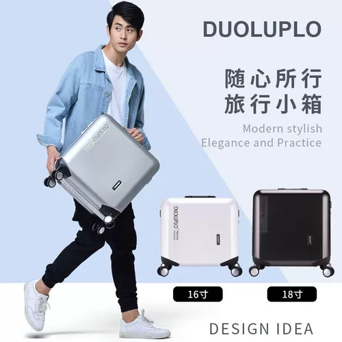 Портативный универсальный чемодан, маленькая коробка для путешествий, 16 дюймов