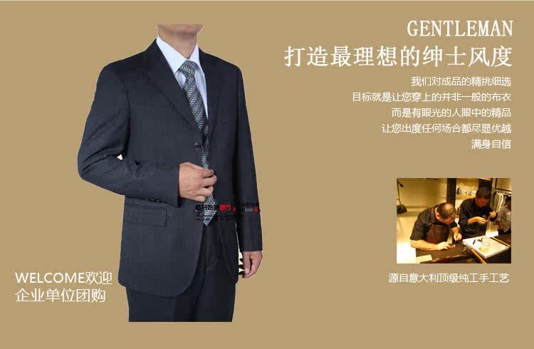 Costume homme ROYALPIECADN pour automne - Ref 1555402 Image 10