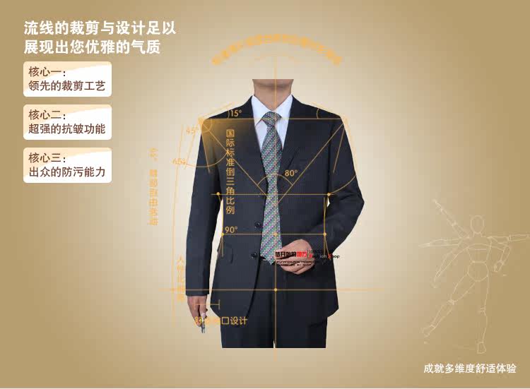 Costume homme ROYALPIECADN pour automne - Ref 1555402 Image 8