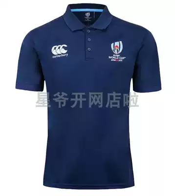 JAPAN RUGBY TRAINING JERSEY JAPAN RUGBY SUIT TRAINING SUIT JAPAN RUGBY SHIRT