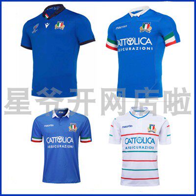 2019 ITALY RUGBY HOME AWAY JERSEY Italy Home and Away Blue Rugby Jersey