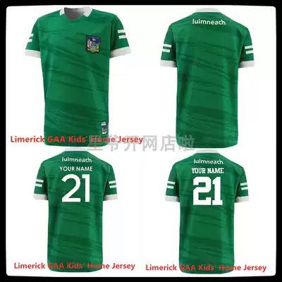 Limerick GAA Kids Home Jersey Ireland Limerick Home Football Jersey Children's Clothing
