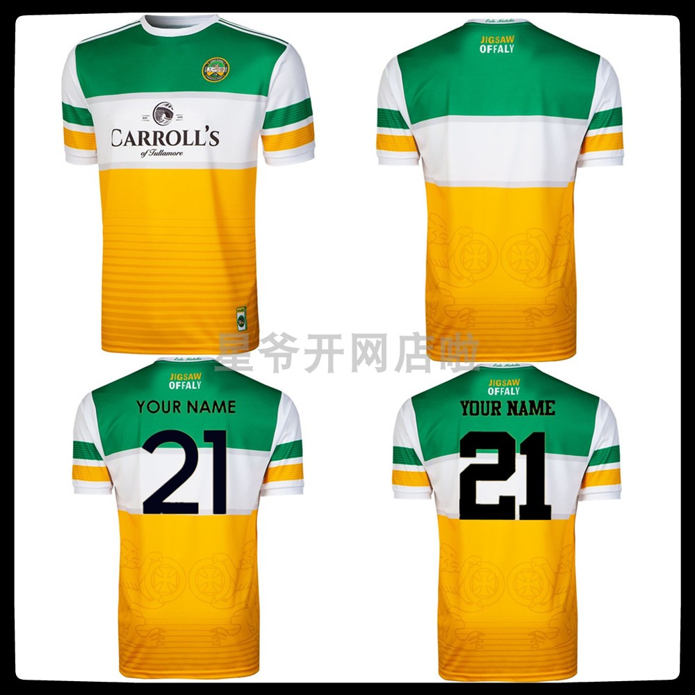 Offaly GAA 2-Stripe Home Jersey Ireland Offaly County Home Rugby Shirt