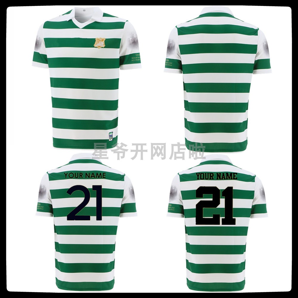 Limerick GAA Tribute Jersey Ireland Limerick Memorial Rugby Shirt