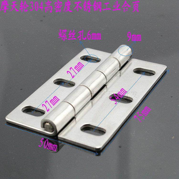 Finely Cast 304 Stainless Steel Heavy Hinge Iron Cabinet Door Hinge Industrial Hinge Distribution Box Hinge Distribution Cabinet Hinge